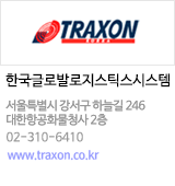 TRAXON